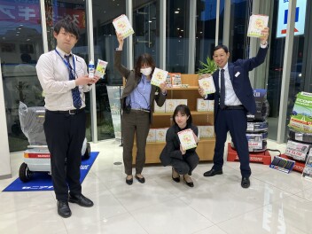 愛車査定キャンペーン実施中！